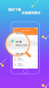 起點(diǎn)下載站 一站式資源與工具平臺(tái)，賦能論壇運(yùn)營與酒店管理